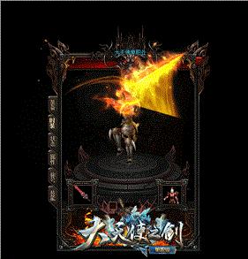 天龙八部私服进去白屏。